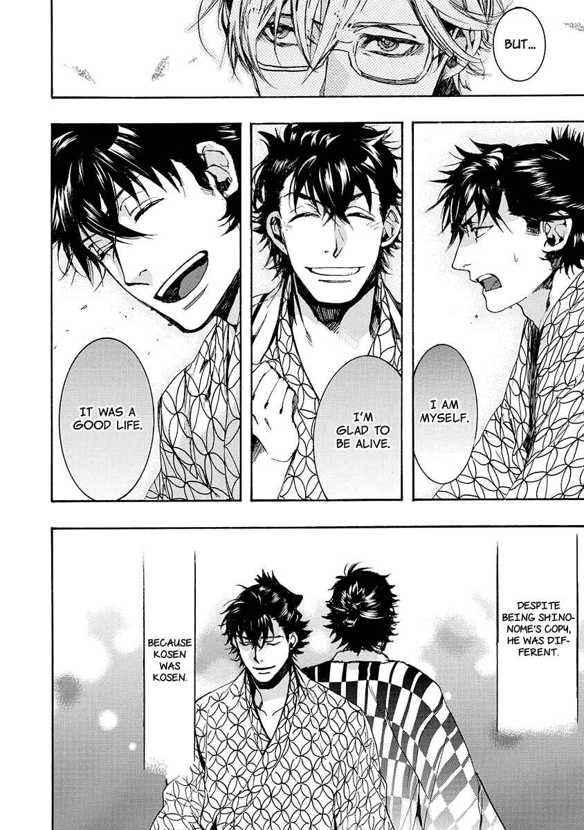 Page 16 Chapter 156 Amatsuki