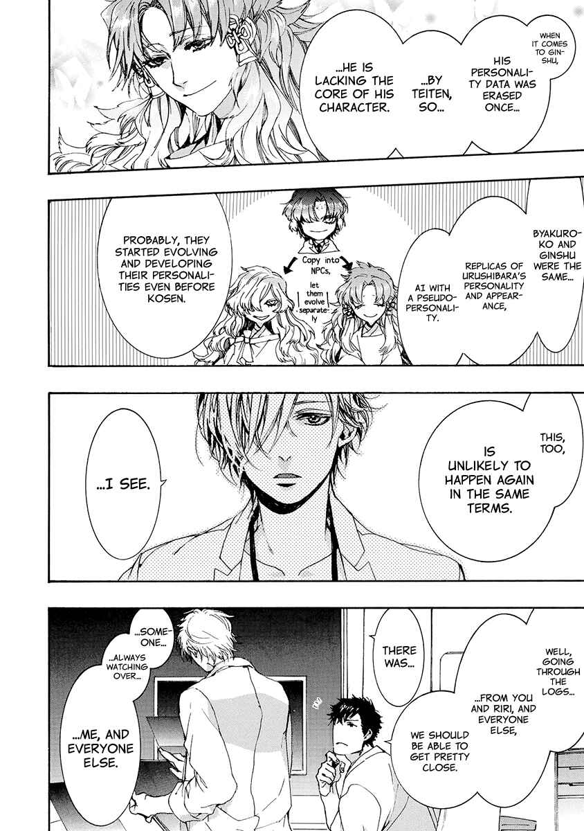 Page 18 Chapter 156 Amatsuki