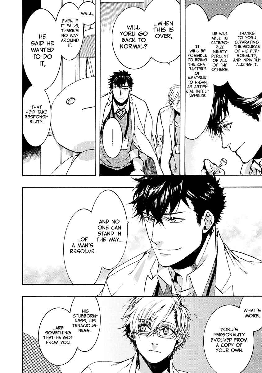 Page 22 Chapter 156 Amatsuki