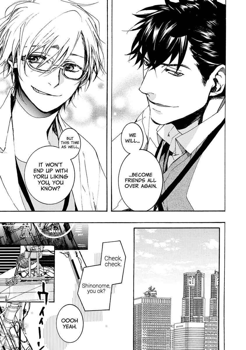 Page 23 Chapter 156 Amatsuki