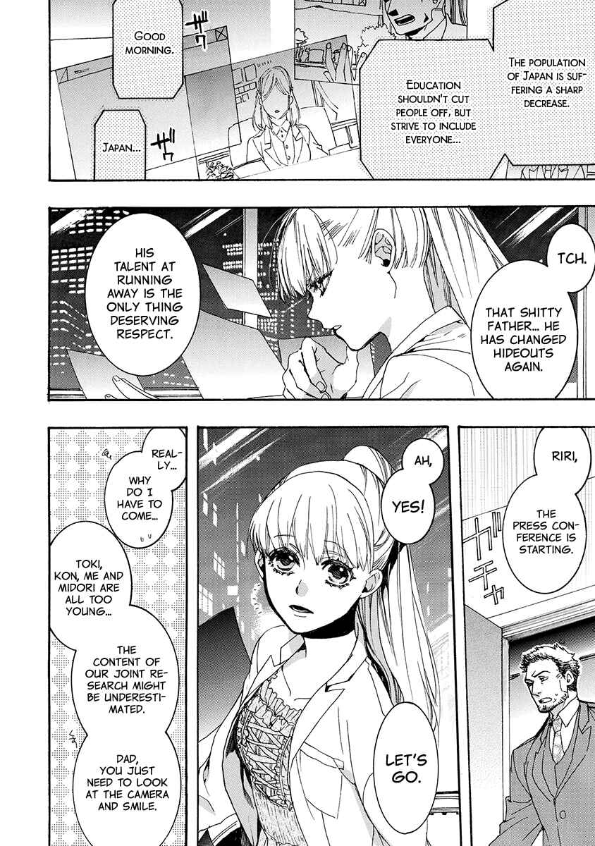 Page 25 Chapter 156 Amatsuki