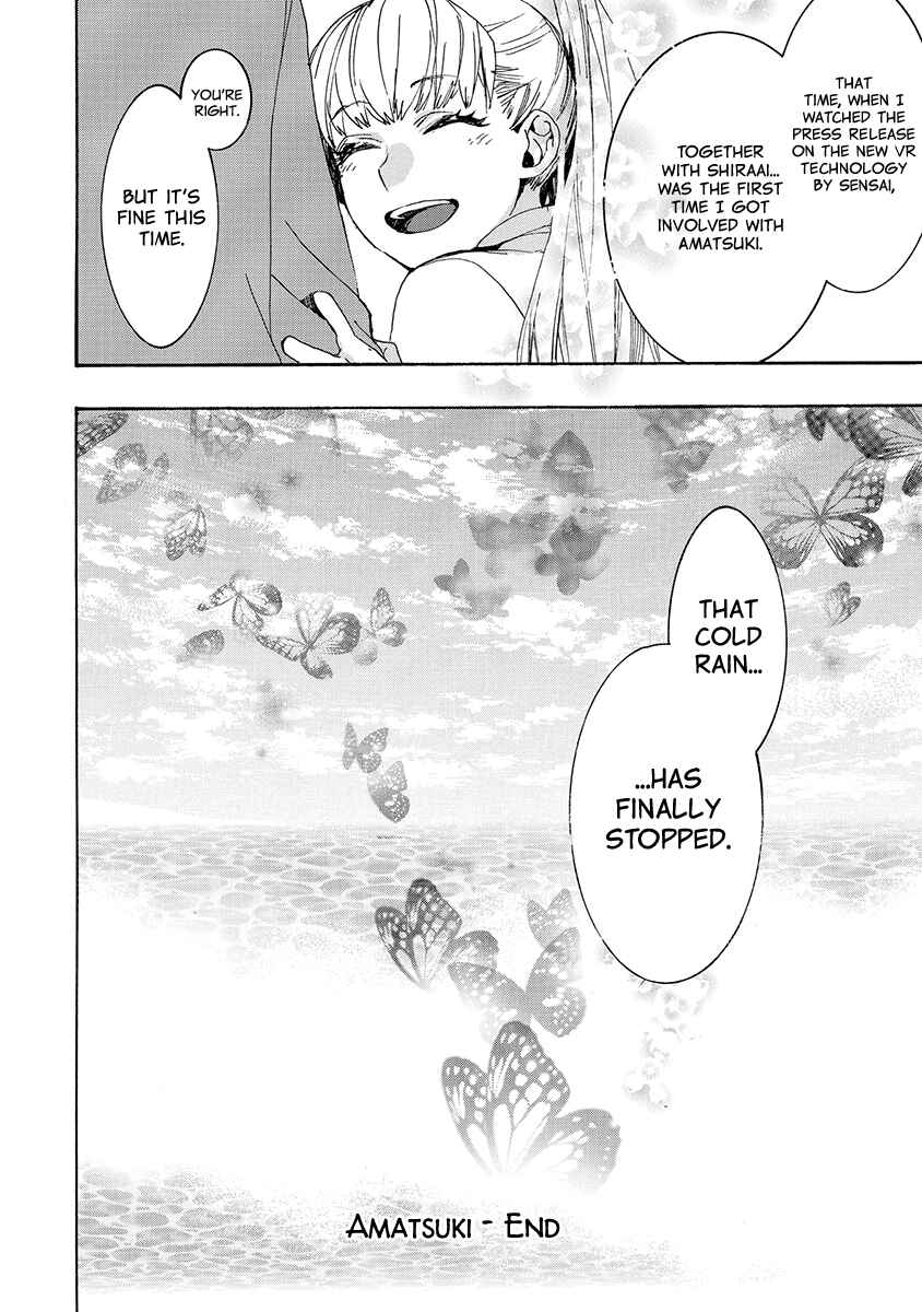 Page 27 Chapter 156 Amatsuki