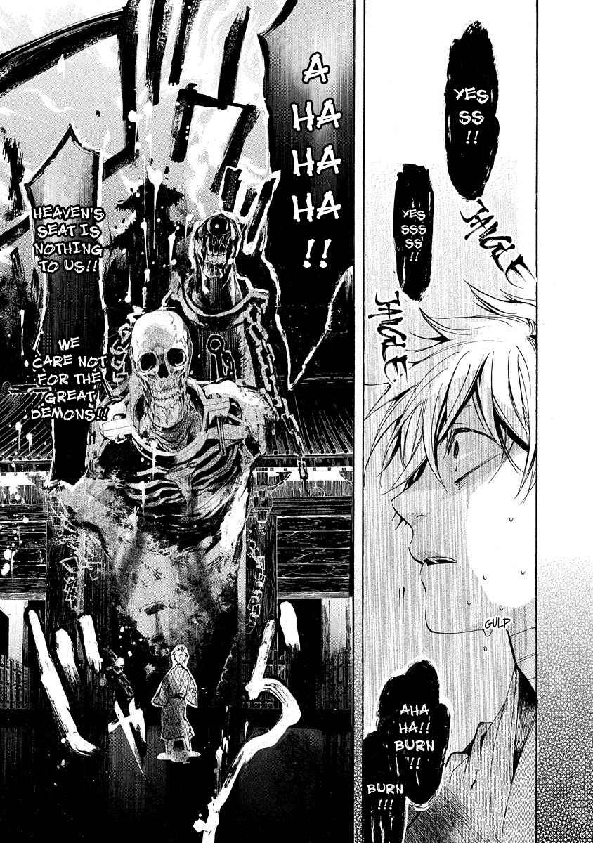 Page 12 Chapter 100 Amatsuki