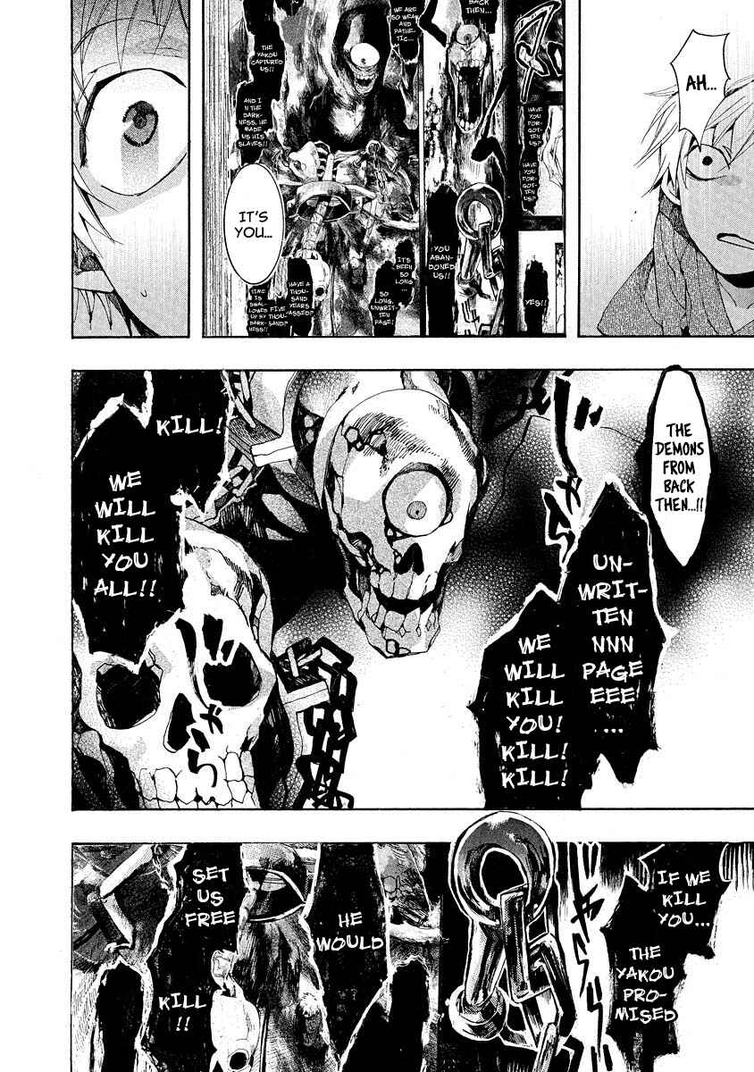 Page 13 Chapter 100 Amatsuki
