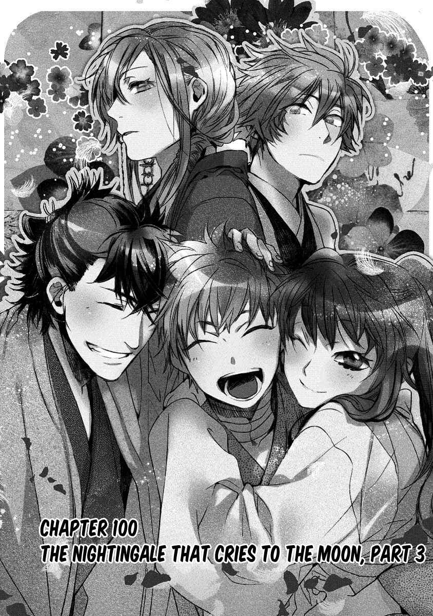 Page 2 Chapter 100 Amatsuki