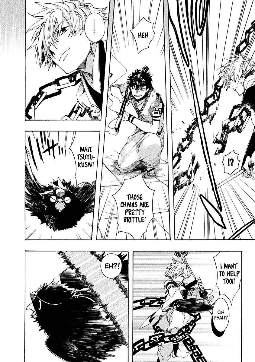 Page 23 Chapter 100 Amatsuki