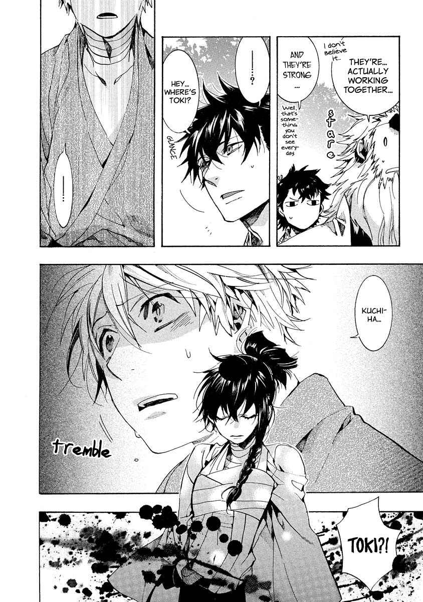 Page 27 Chapter 100 Amatsuki