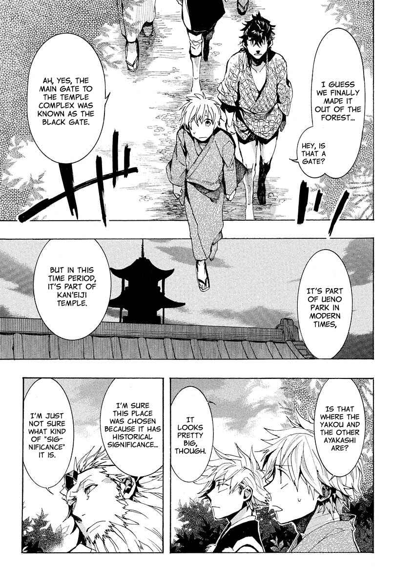 Page 6 Chapter 100 Amatsuki