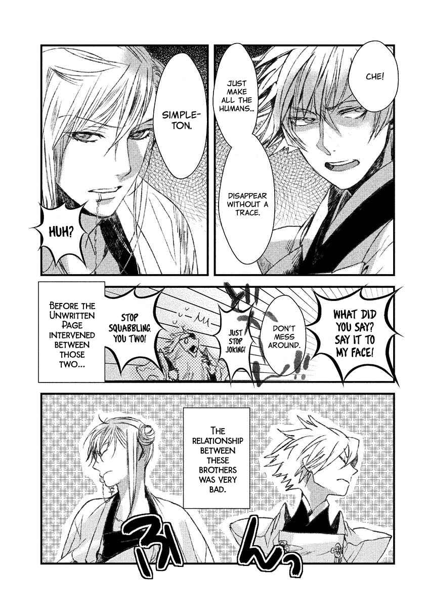 Page 3 Chapter 101.5 Amatsuki