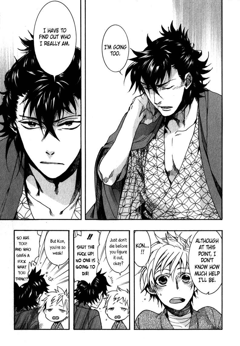 Page 13 Chapter 74 Amatsuki