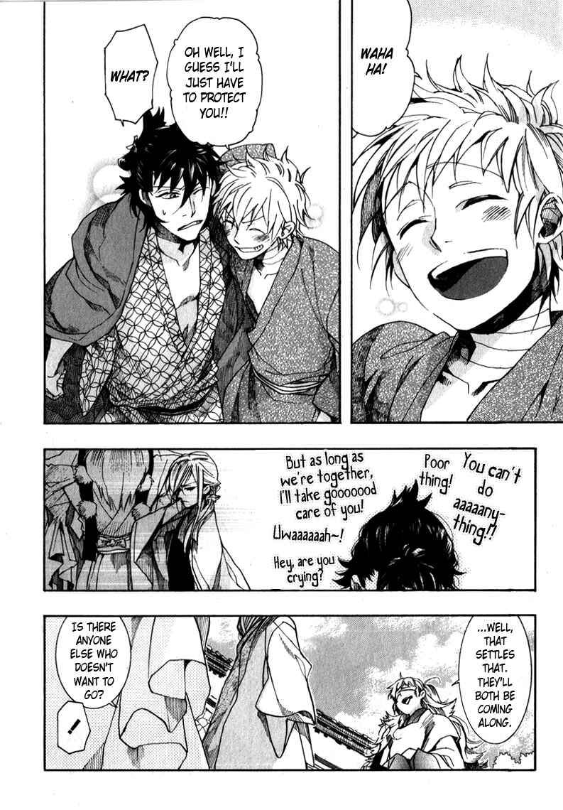 Page 14 Chapter 74 Amatsuki