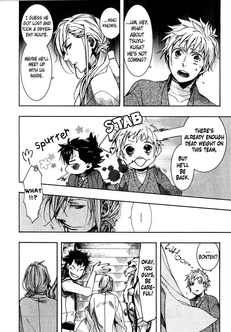 Page 18 Chapter 74 Amatsuki