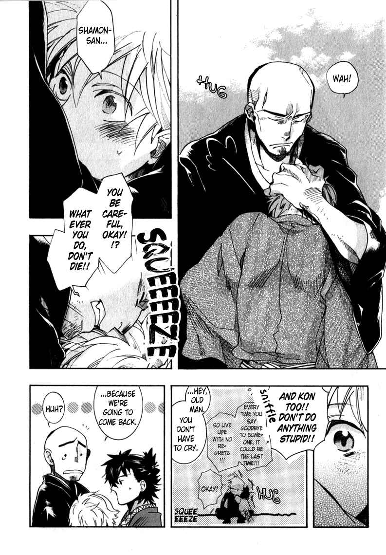 Page 20 Chapter 74 Amatsuki