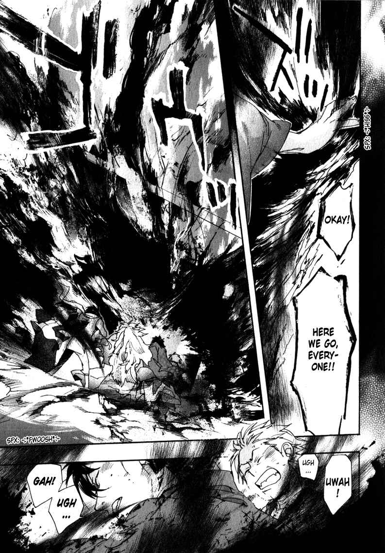 Page 25 Chapter 74 Amatsuki