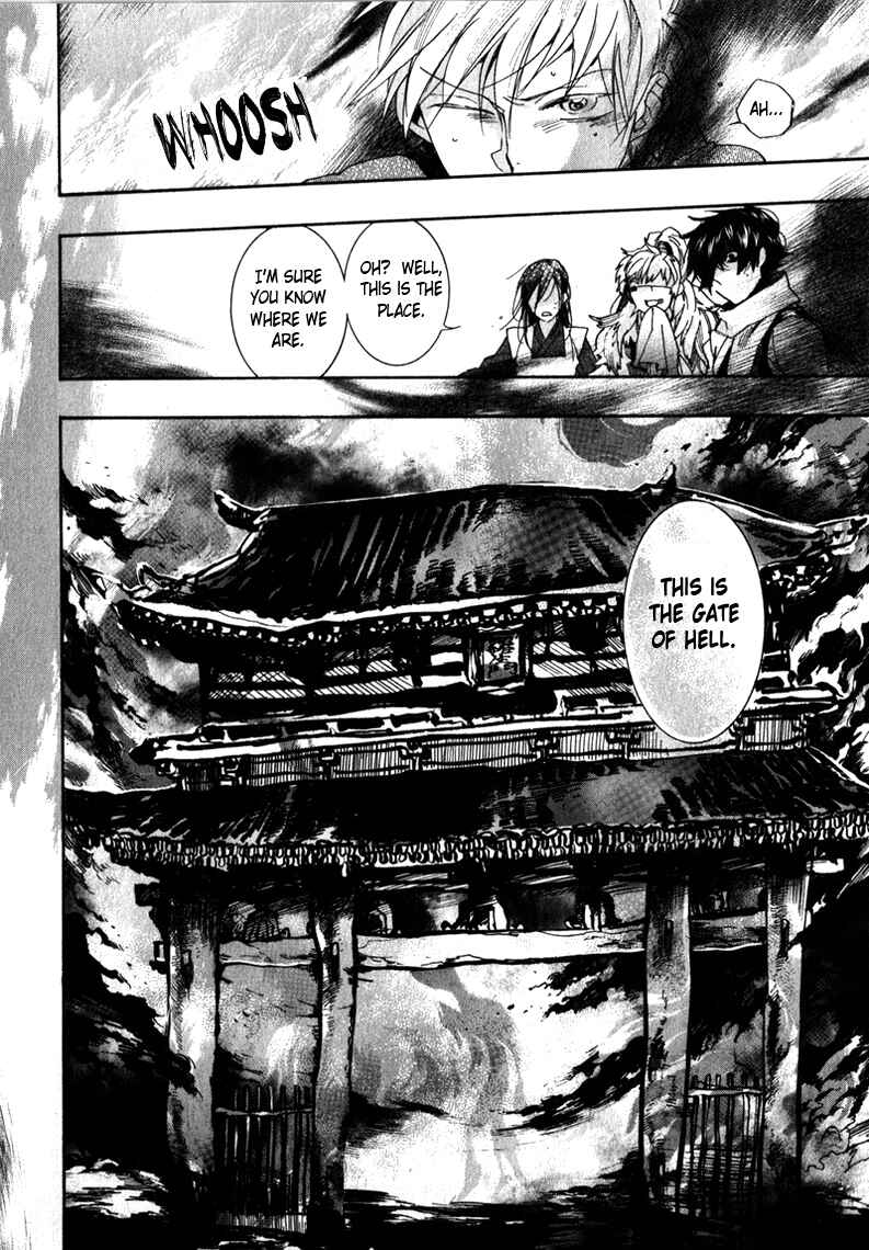 Page 26 Chapter 74 Amatsuki