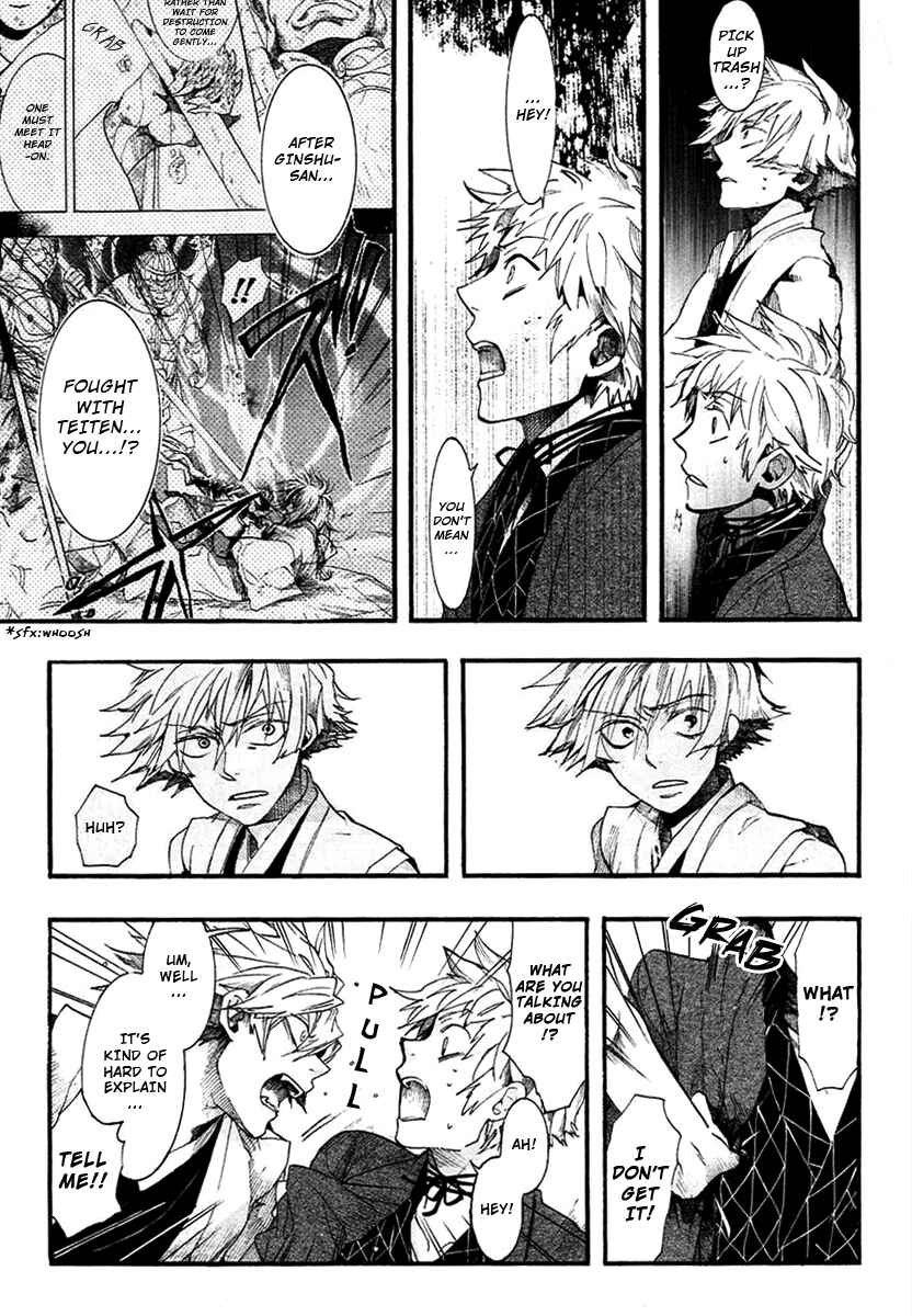 Page 10 Chapter 57 Amatsuki