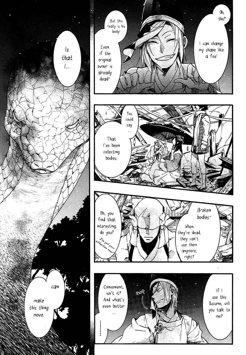 Page 16 Chapter 57 Amatsuki