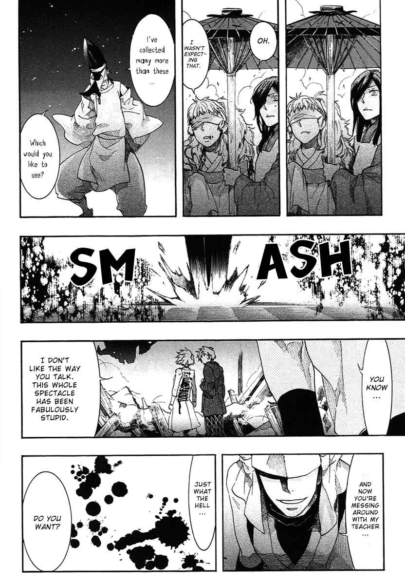 Page 19 Chapter 57 Amatsuki