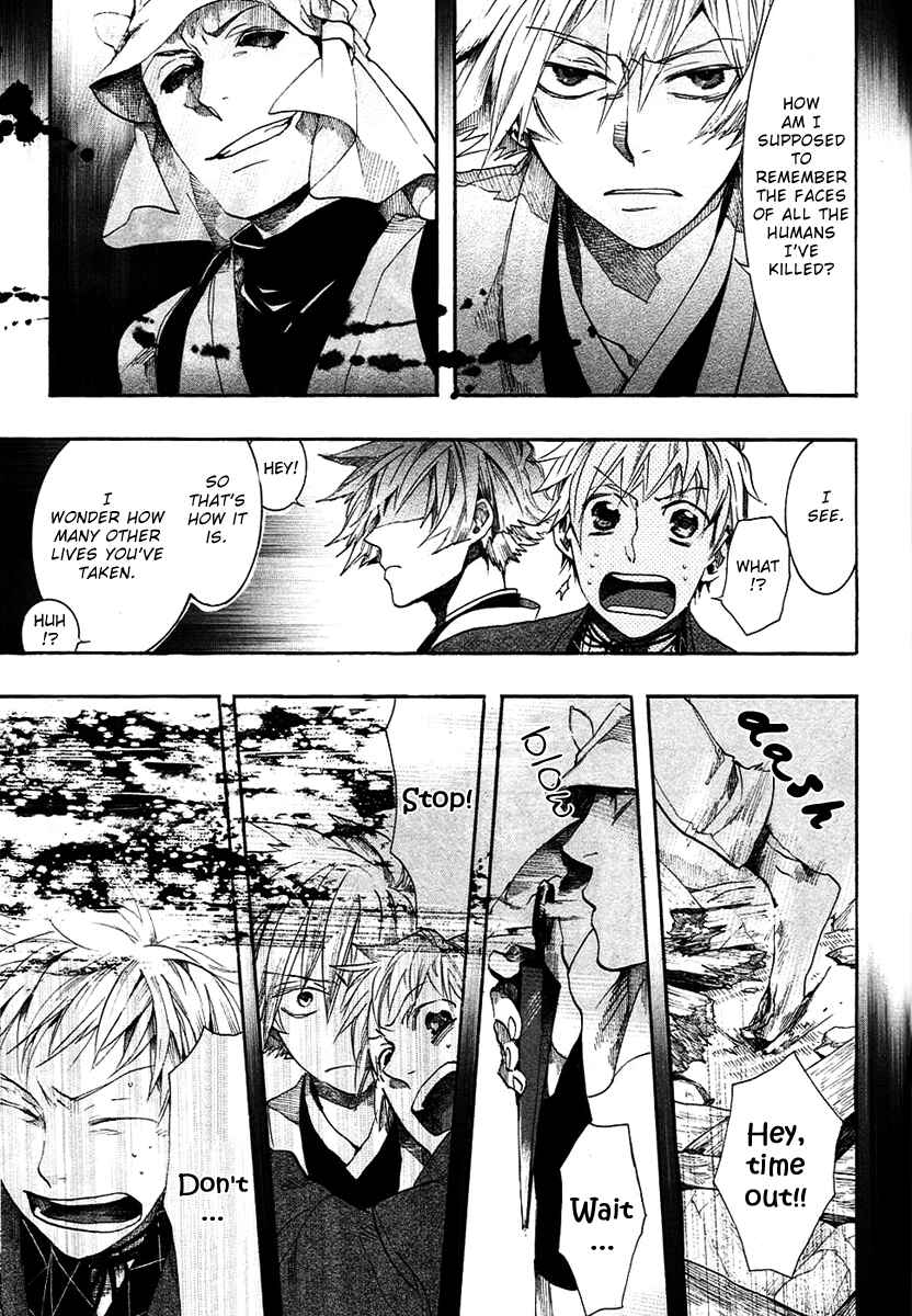 Page 22 Chapter 57 Amatsuki