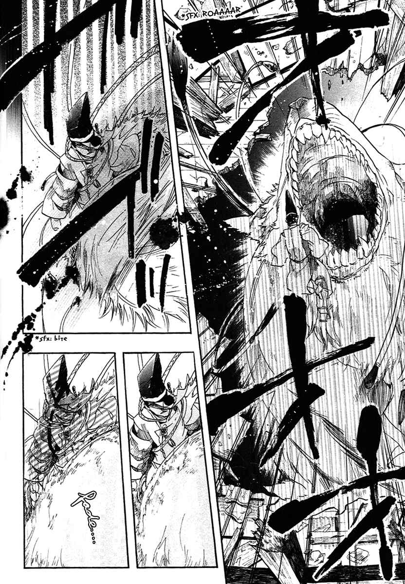 Page 23 Chapter 57 Amatsuki