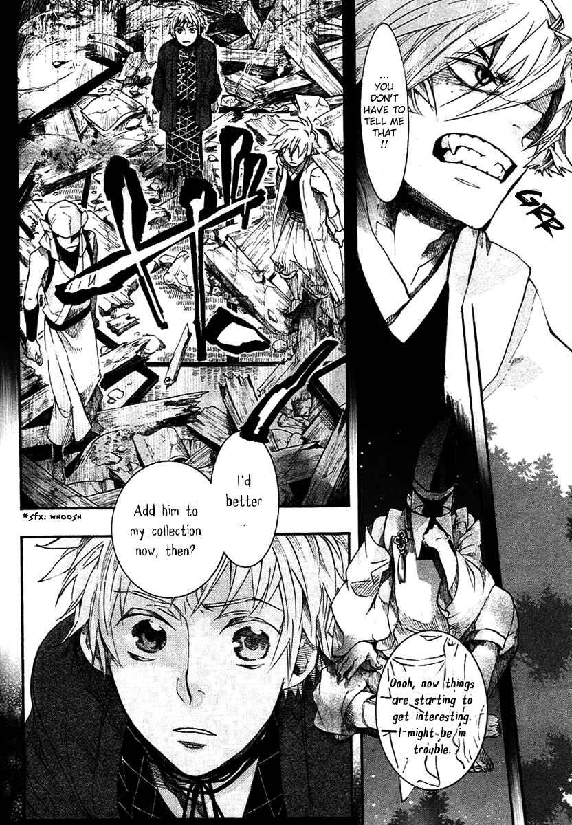 Page 25 Chapter 57 Amatsuki