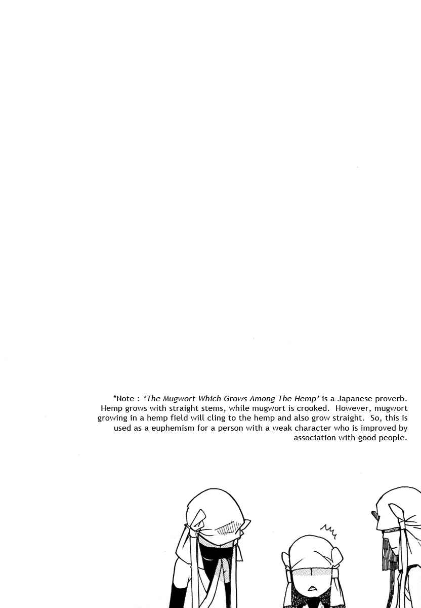 Page 2 Chapter 57 Amatsuki