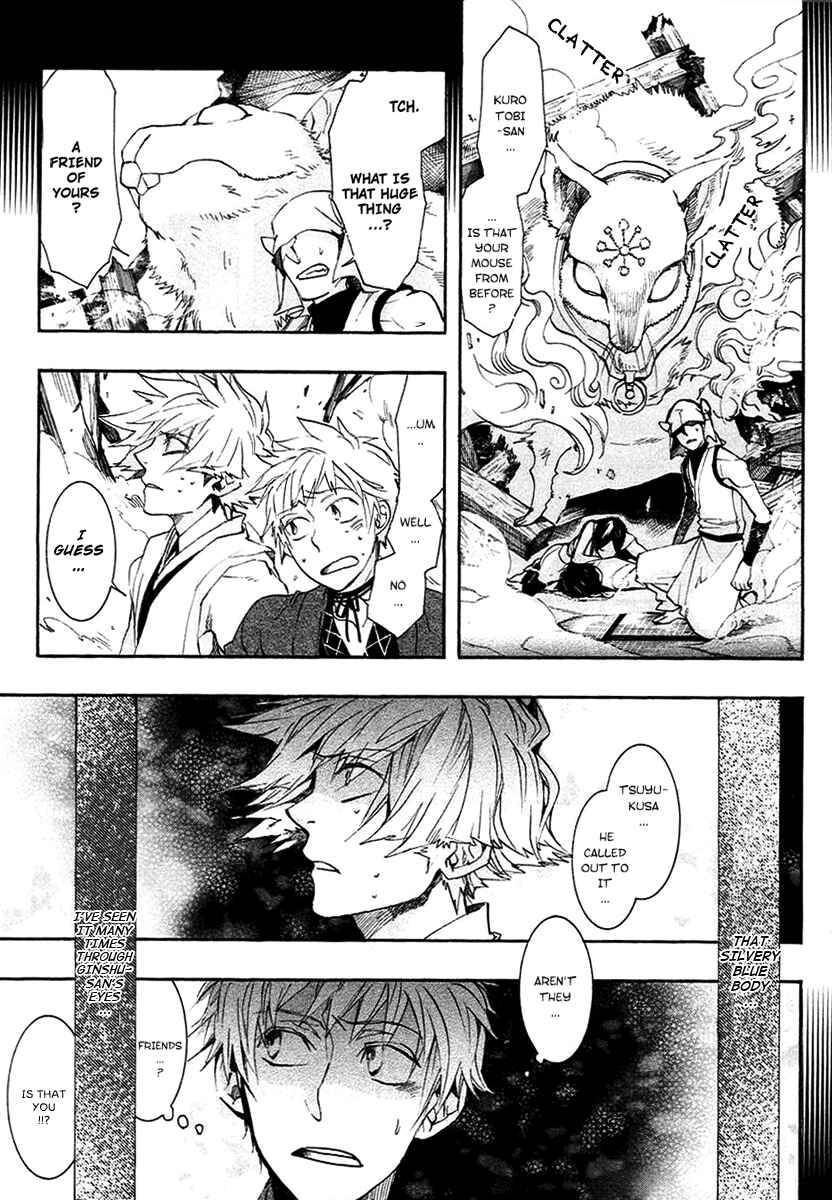 Page 6 Chapter 57 Amatsuki