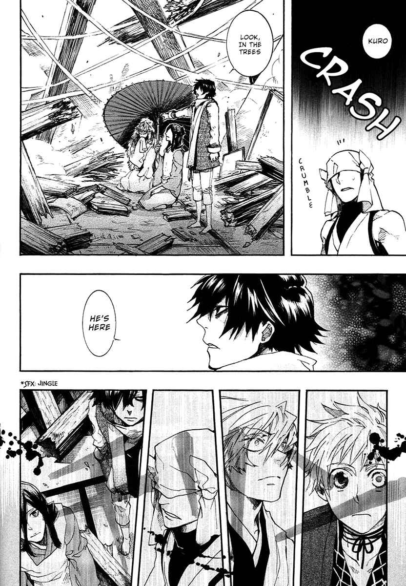 Page 7 Chapter 57 Amatsuki
