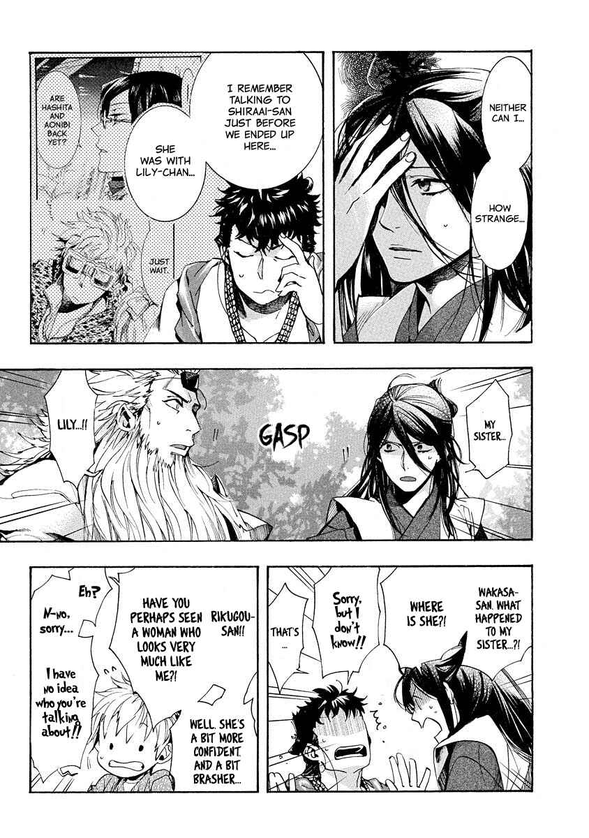 Page 10 Chapter 99 Amatsuki