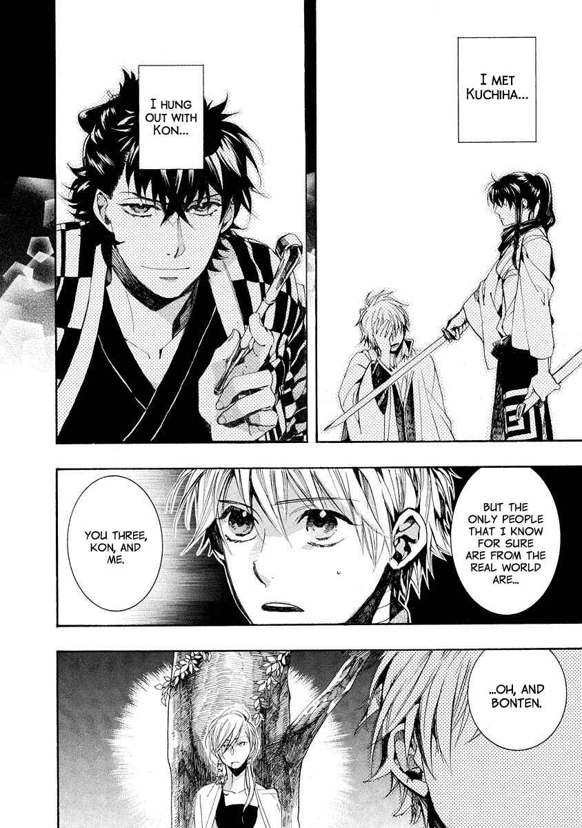 Page 13 Chapter 99 Amatsuki