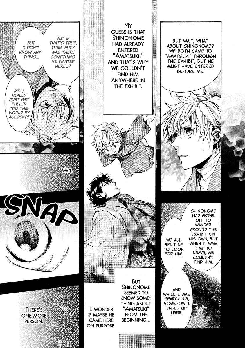 Page 22 Chapter 99 Amatsuki