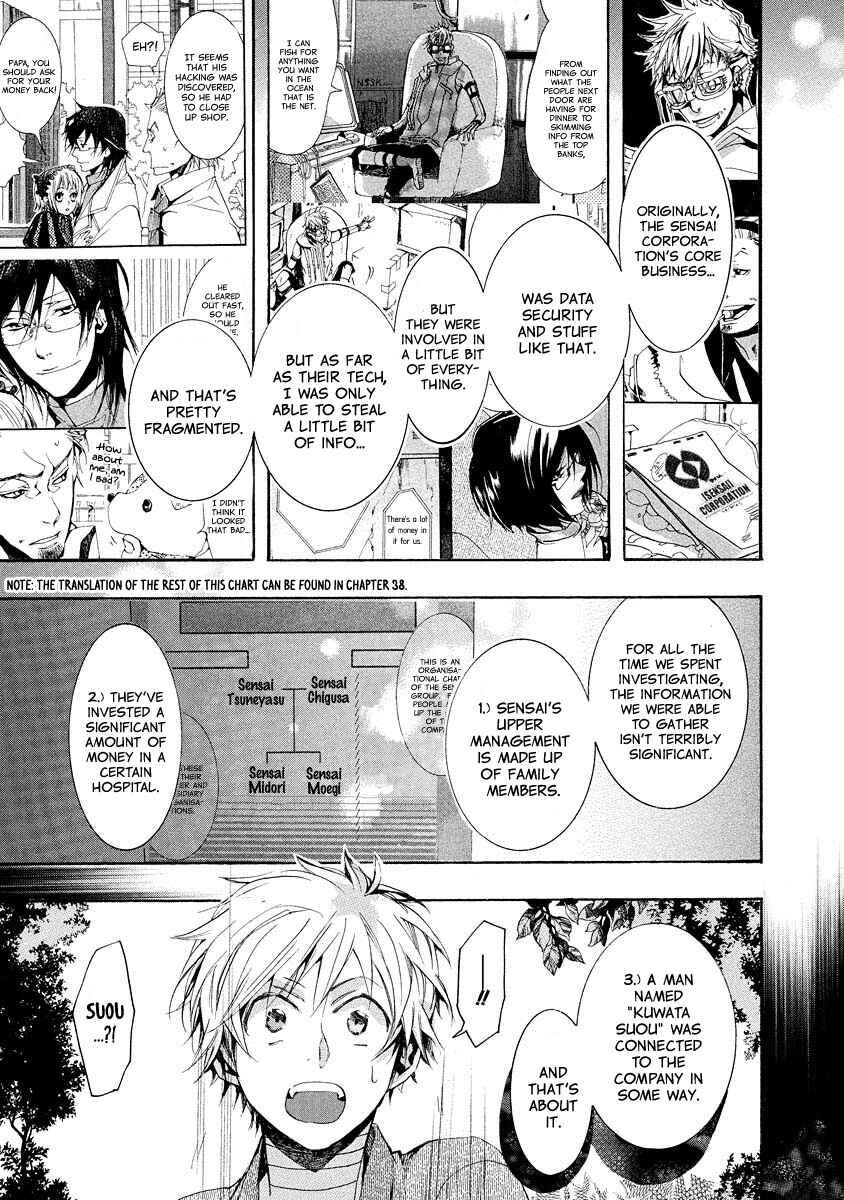 Page 4 Chapter 99 Amatsuki