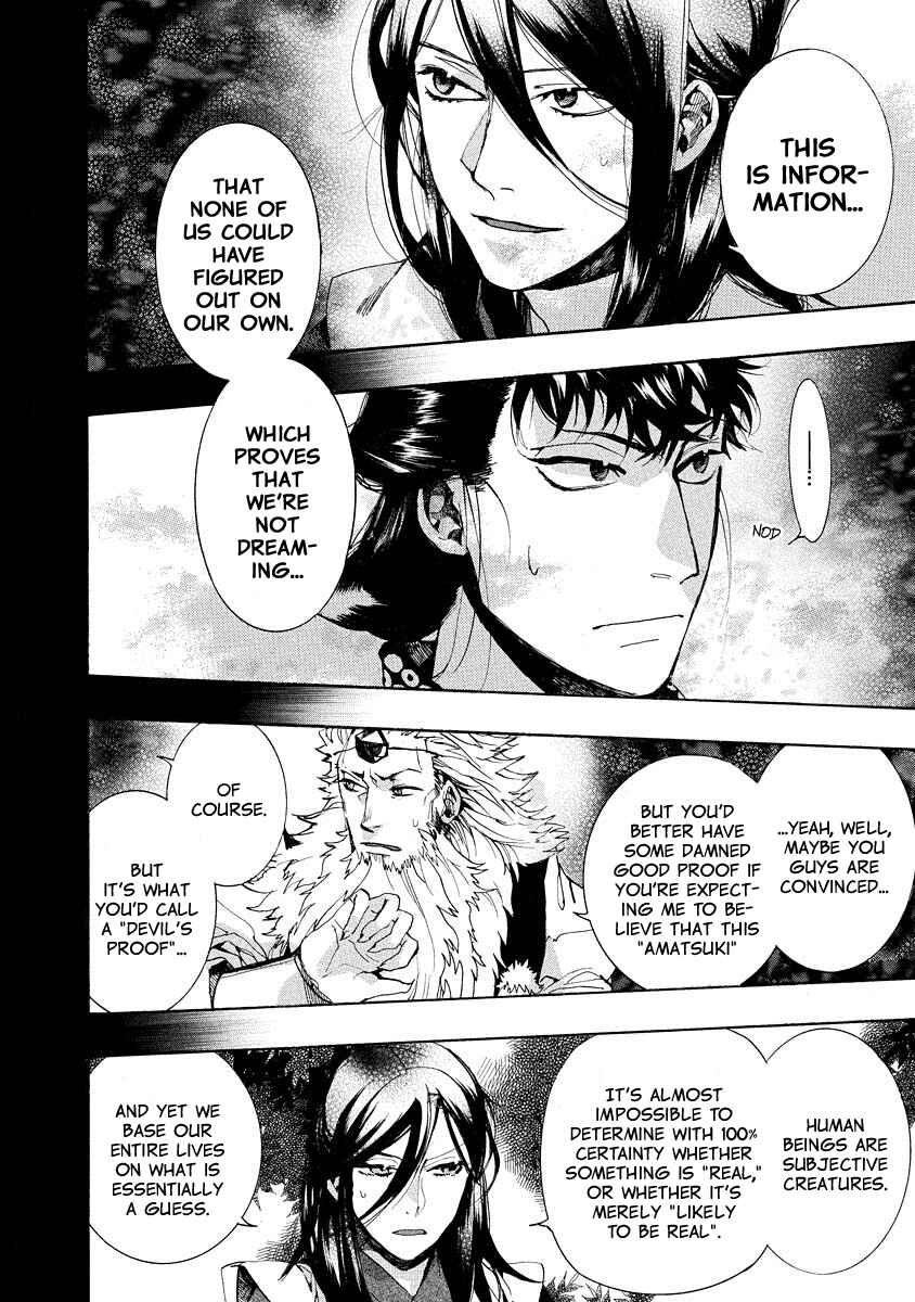 Page 7 Chapter 99 Amatsuki