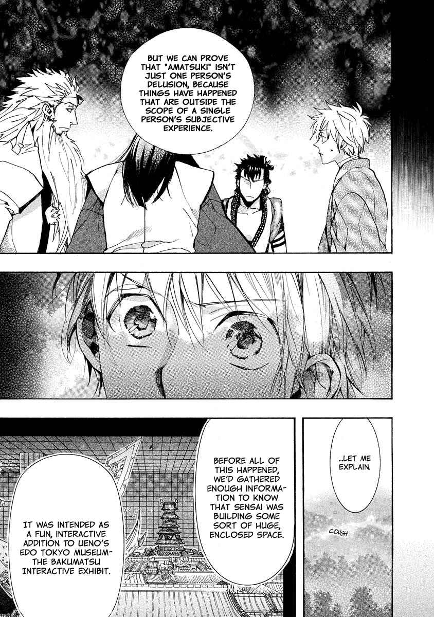 Page 8 Chapter 99 Amatsuki