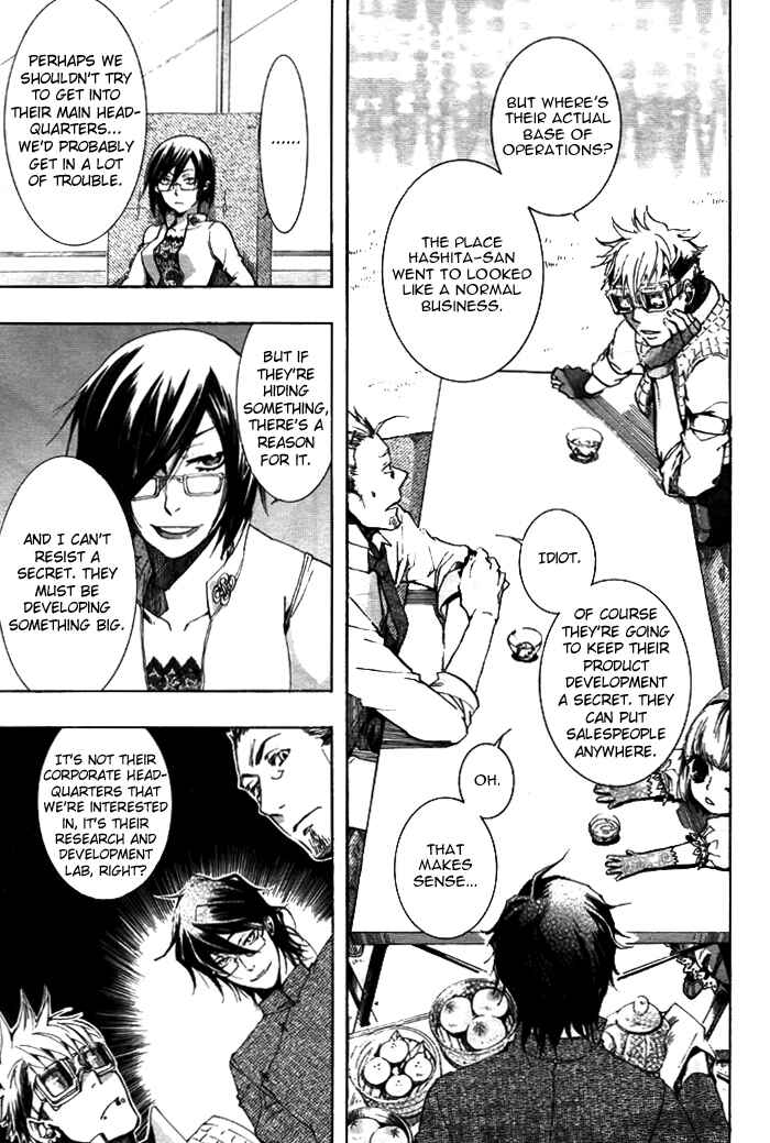 Page 15 Chapter 30 Amatsuki