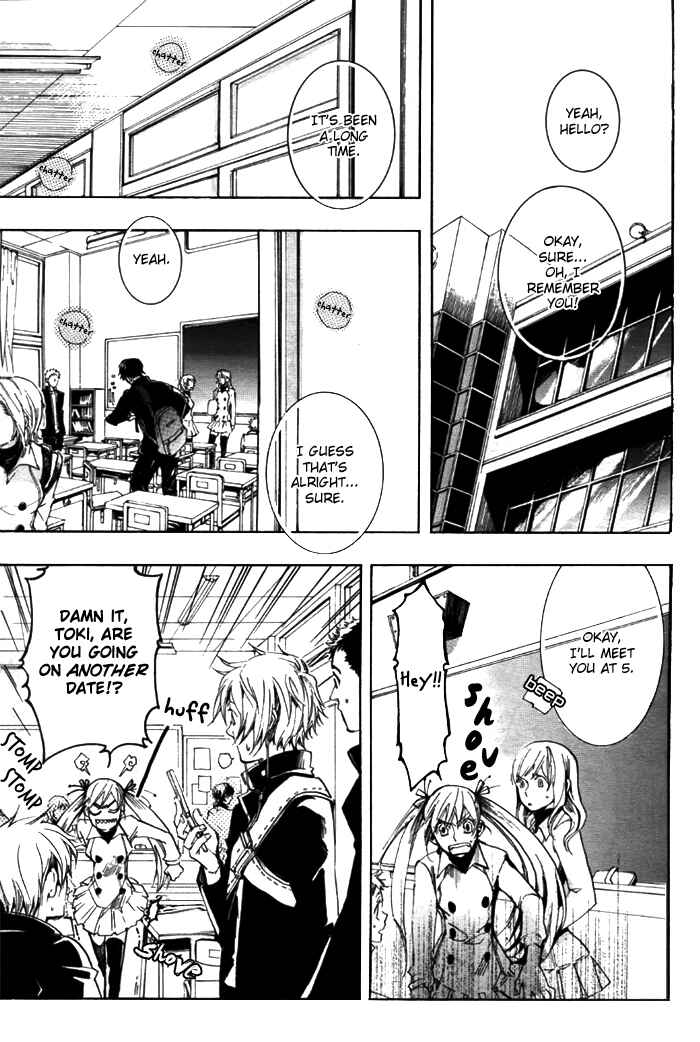 Page 19 Chapter 30 Amatsuki