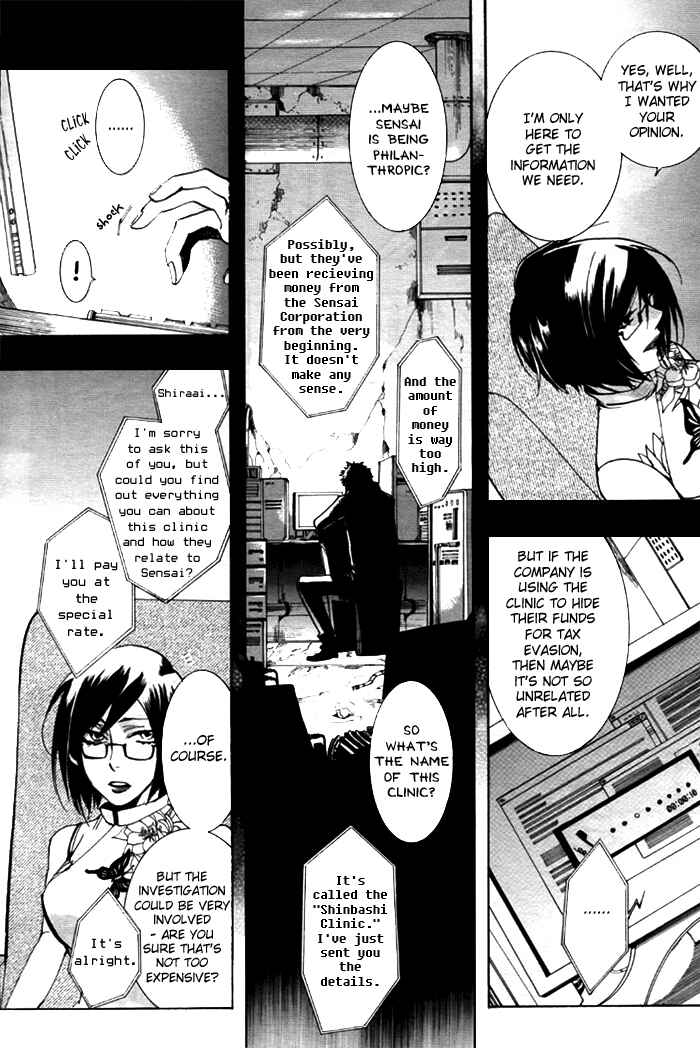 Page 2 Chapter 30 Amatsuki