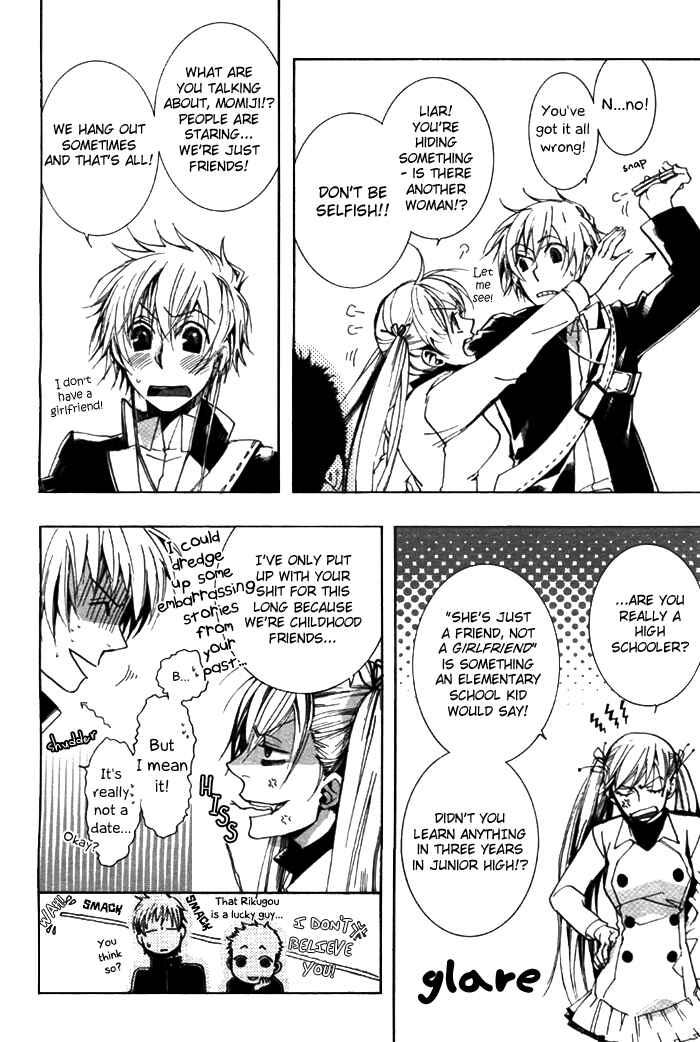 Page 20 Chapter 30 Amatsuki