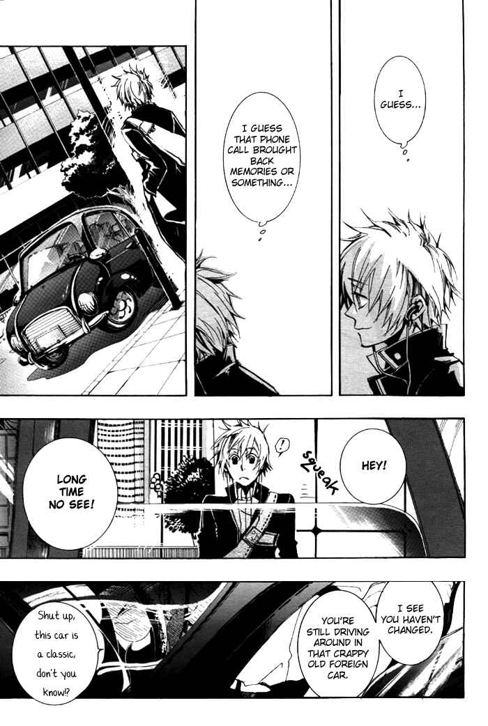 Page 23 Chapter 30 Amatsuki