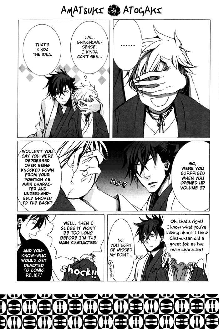 Page 27 Chapter 30 Amatsuki