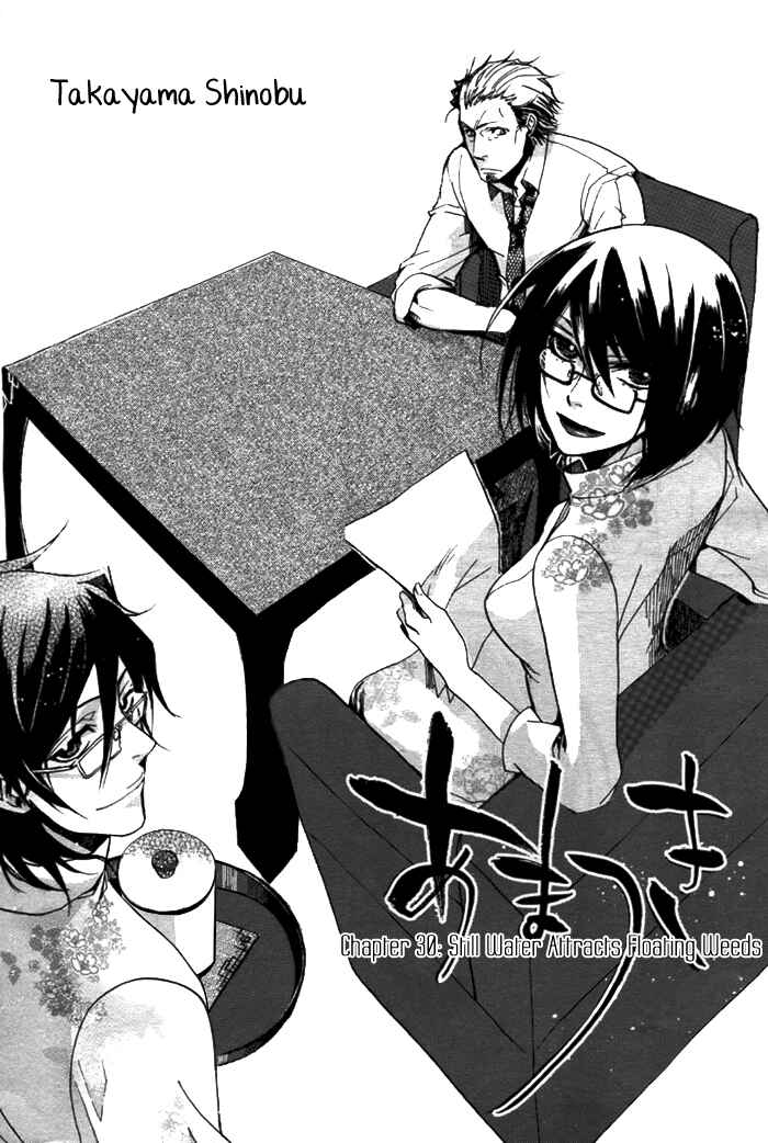Page 4 Chapter 30 Amatsuki