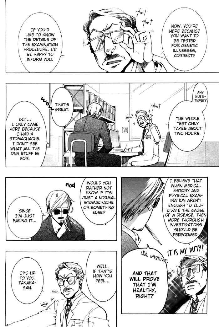 Page 6 Chapter 30 Amatsuki