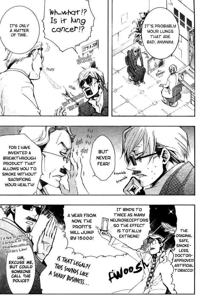 Page 7 Chapter 30 Amatsuki