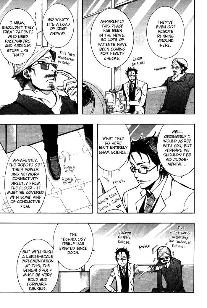 Page 9 Chapter 30 Amatsuki