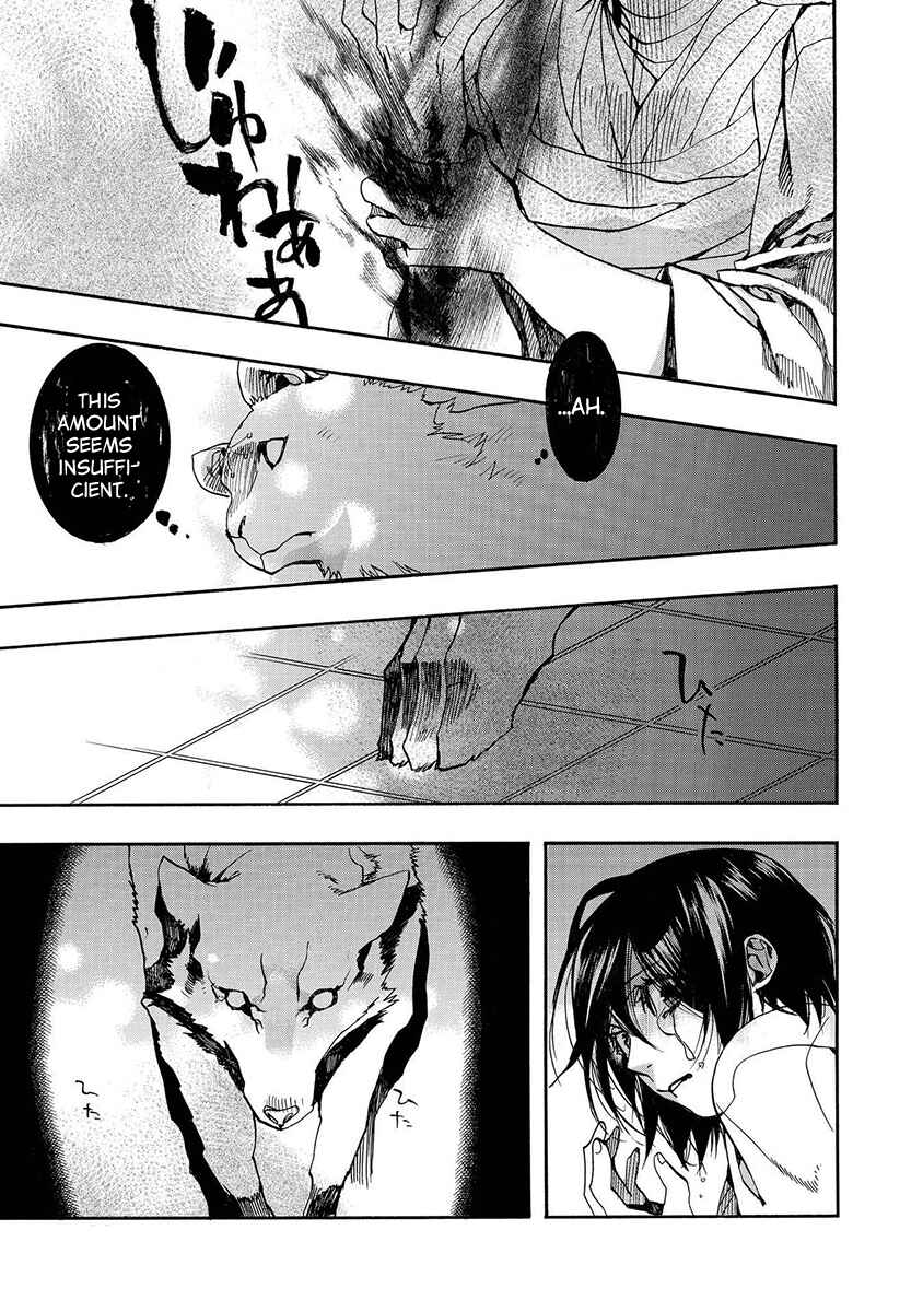 Page 16 Chapter 119 Amatsuki