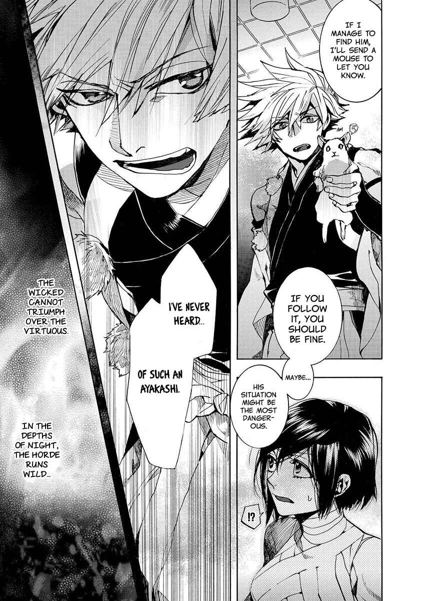 Page 26 Chapter 119 Amatsuki
