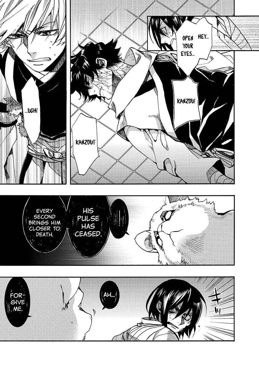 Page 5 Chapter 119 Amatsuki