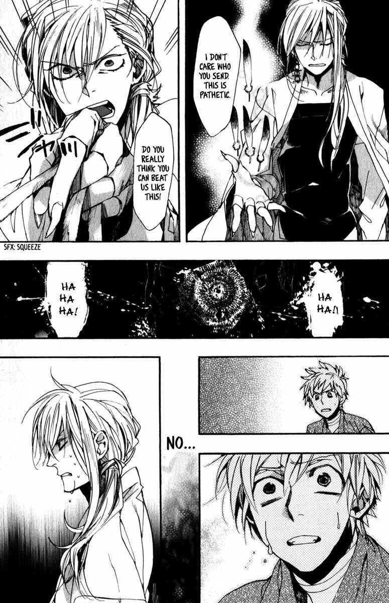 Page 10 Chapter 80 Amatsuki