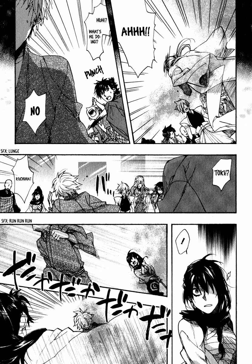 Page 12 Chapter 80 Amatsuki