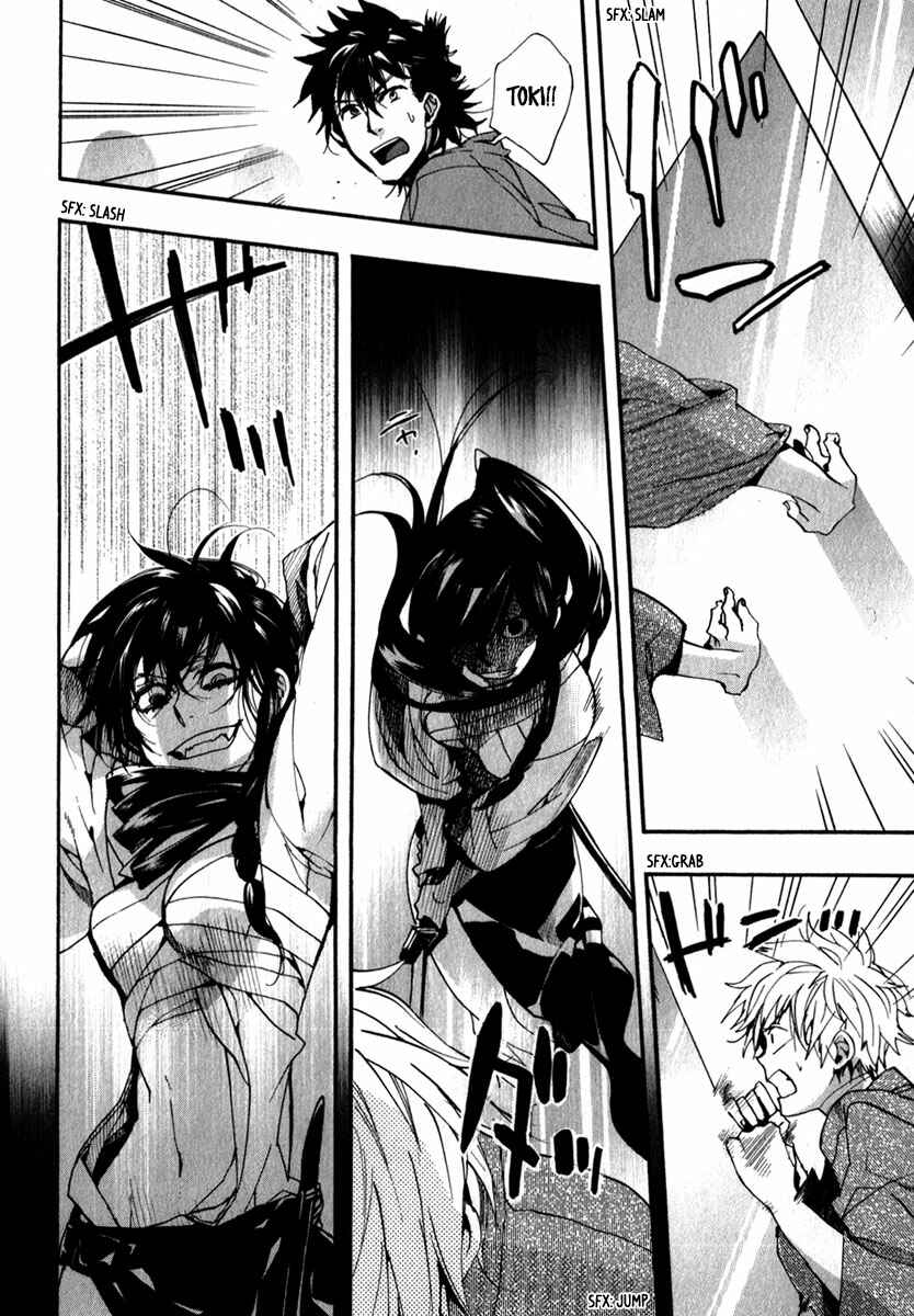 Page 13 Chapter 80 Amatsuki
